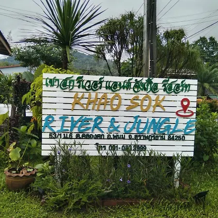 Khao Sok River&Jungle Resort-2