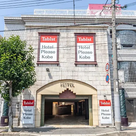 Tabist Hotel Please Kobe (Adults Only)-2
