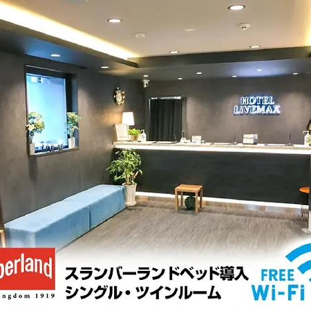 Hotel Livemax Tokyo Ayase-Ekimae-2