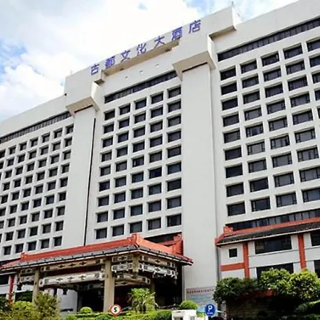 Grand Dynasty Culture Hotel Xi'An-2