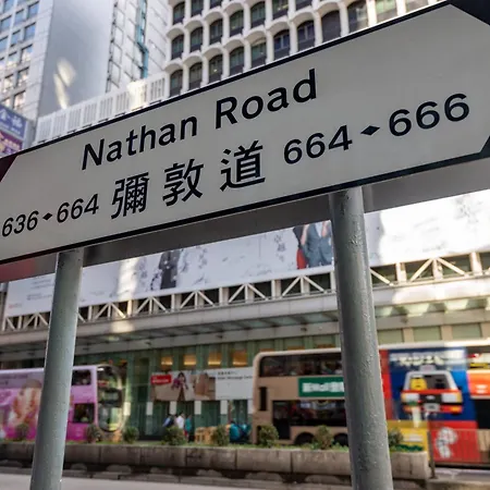 Holiday Inn Express Hong Kong Mongkok By Ihg-2