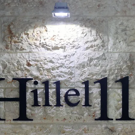 Hillel 11 Hotel-3