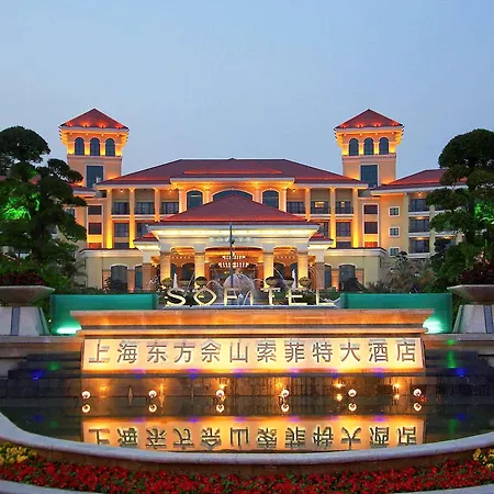 Hotel Shanghai Sheshan Oriental - Handwritten Collection-3