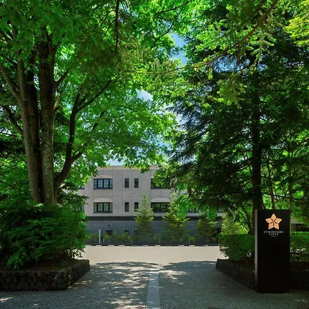 Kyukaruizawa Kikyo, Curio Collection By Hilton-2