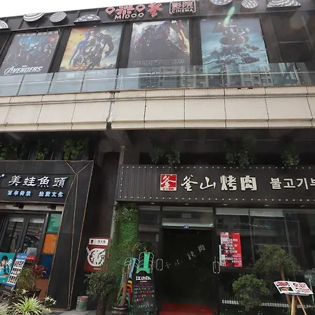 Holiday Inn Express Chengdu Xindu By Ihg-2