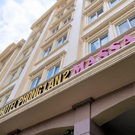 Phong Lan 2 Hotel-3