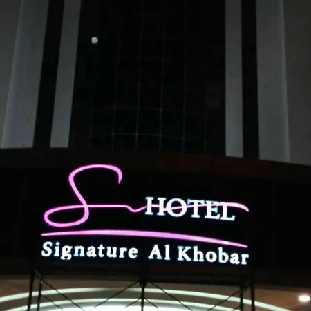 Signature Al Khobar Hotel-2