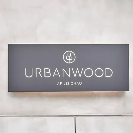 Urbanwood Ap Lei Chau-2