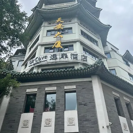 Urcove By Hyatt Beijing Forbidden City-3