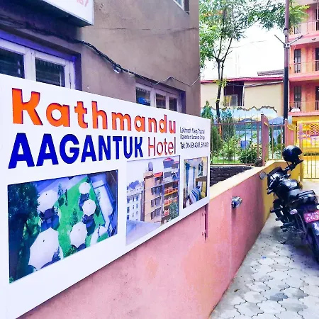 Kathmandu Aagantuk Hotel-2