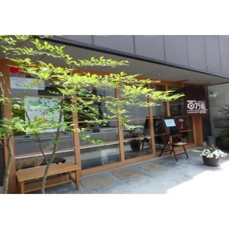 Kyoto City - Hotel - Vacation Stay 88891V-2