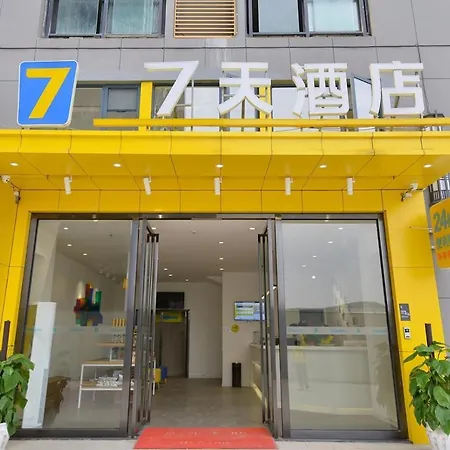 7 Days Guiyang Century City Convention And Exhibition City-2
