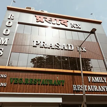 Hotel Prasad Nx-3