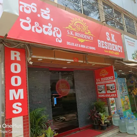S K Residency-3