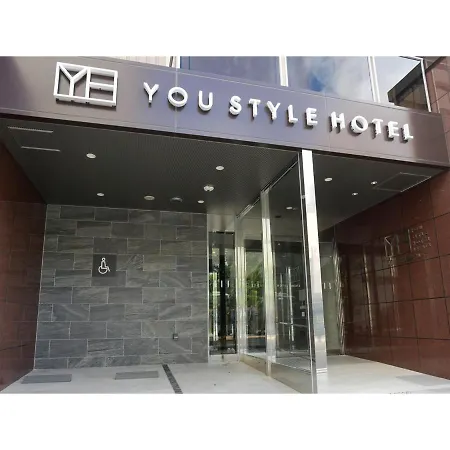 Ｙｏｕ Ｓｔｙｌｅ Ｈｏｔｅｌ Ｈａｋａｔａ - Vacation Stay 16027V-2