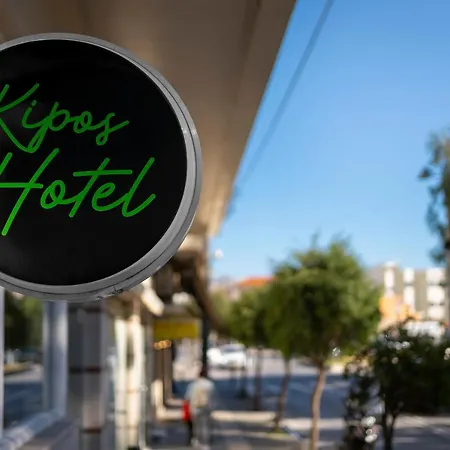 Kipos Hotel-3
