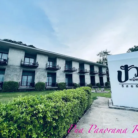 Pua Panorama Resort-2