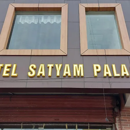 Hotel Satyam Palace-2