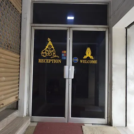 Sri Krishna Vilas-2