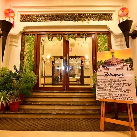 The Kohinoor Palace - A Heritage Hotel-2