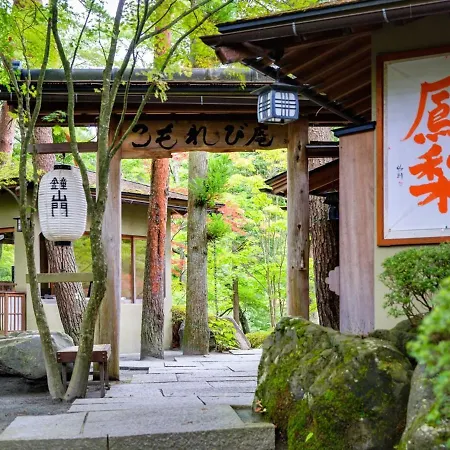 Kaneyamaen-3