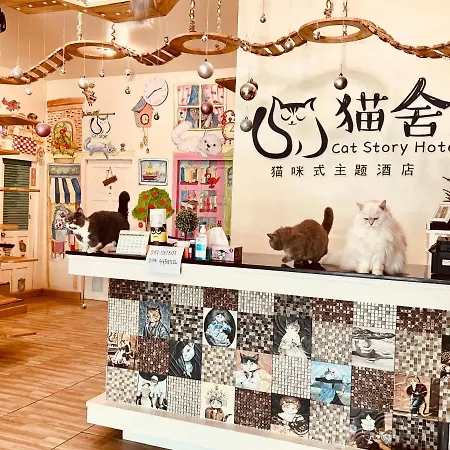 Cat Story Hotel-3