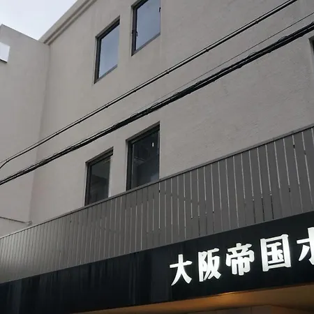 Osaka Teikoku Hotel-2