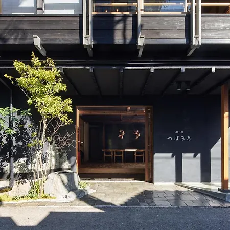 城崎温泉 旅館 つばき乃 - Kinosaki Onsen Ryokan Tsubakino-2
