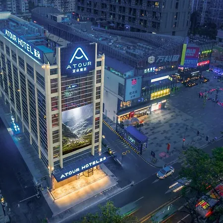 Atour Hotel, Haizhu Jiangtai Road Subway Station, Guangzhou-Free Shuttle Bus Service At The Canton Fair-2