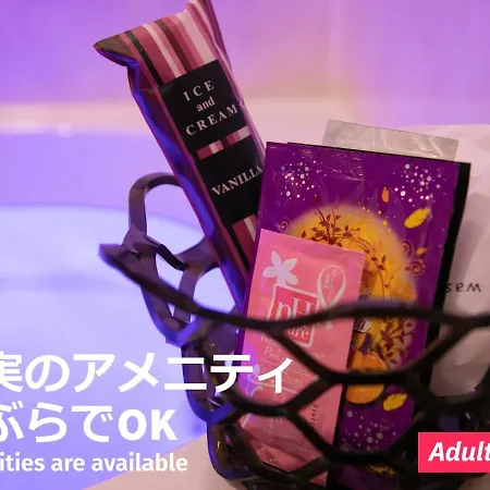 Restay Onoji (Adults Only)-3