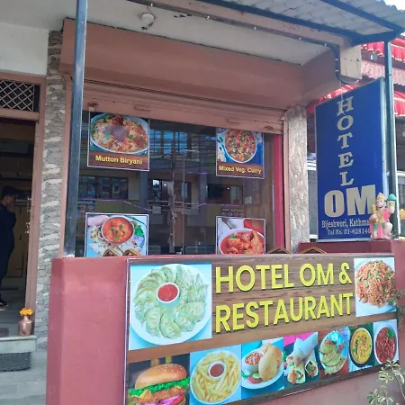 Hotel Om-2