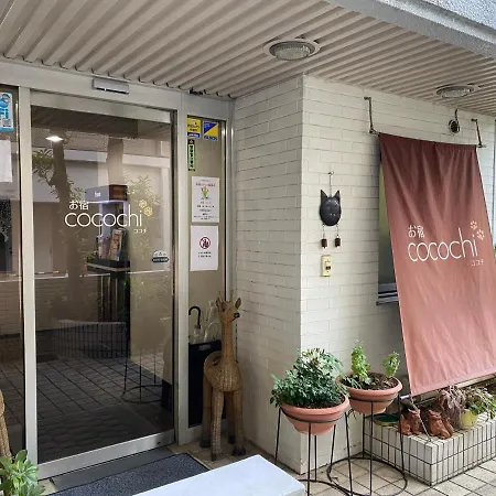 Oyado Cocochi-3