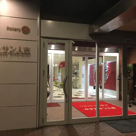 Hotel Sun Hitoyoshi-2