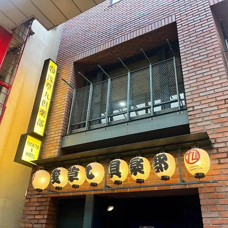 Asakusa Kokono Club Hotel-2