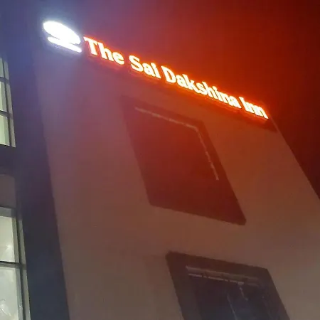 Hotel Sai Dakshina Inn & The Fern Restaurant-3