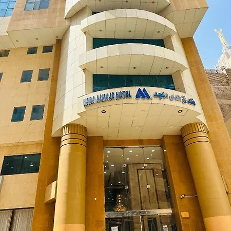 Nada Al Majd Hotel-3