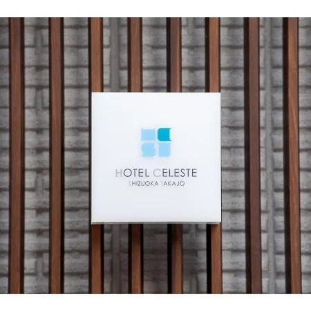 Hotel Celeste Shizuoka Takajo - Vacation Stay 94099V-3
