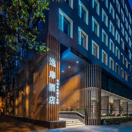 Urcove By Hyatt Shanghai Lujiazui Expo-2