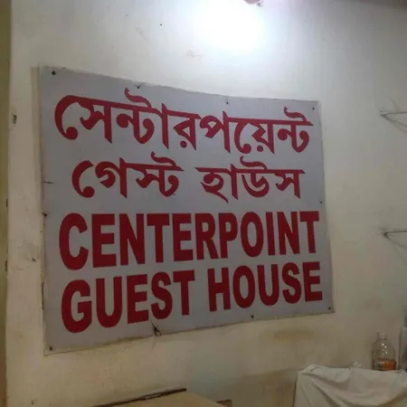 Centerpoint Guest House-3