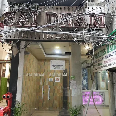 Hotel Sai Dham International-2