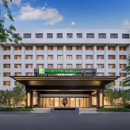 Holiday Inn Express Beijing Downtown By Ihg-2