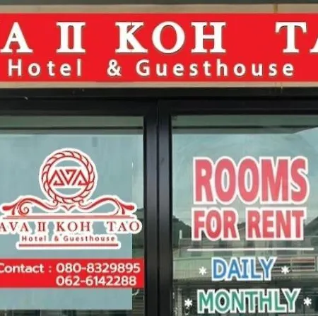 Ava 2 Budget Hotel Koh Tao-2