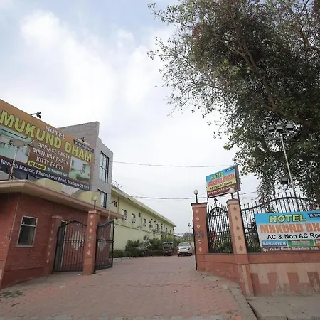 Hotel Mukund Dham-Near Mathura Railway Station-3