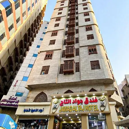 Jawad Al-Taj Hotel فندق جواد التاج-3