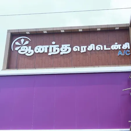 Ananda Residency-2