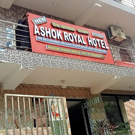 Ashok Royal Hotel - Puri-2