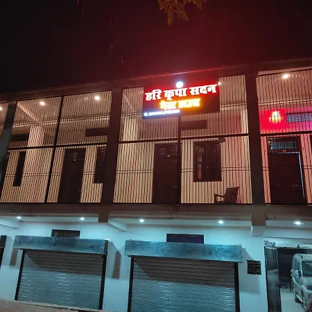 Hari Kripa Sadan-2