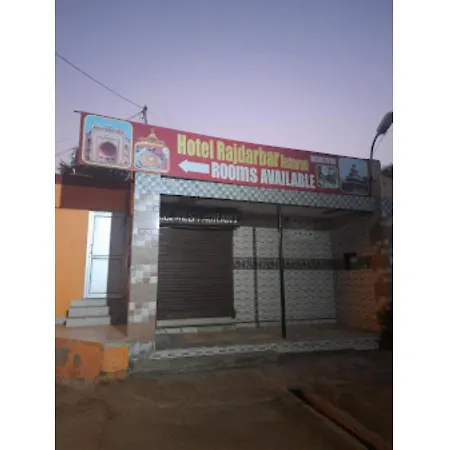 Hotel Rajdarbar Uttar Pradesh-2