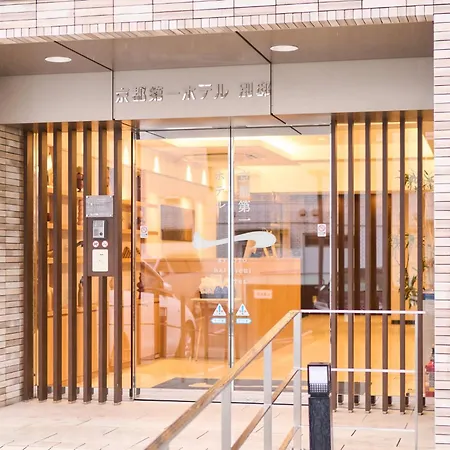 Kyoto Daiichi Hotel-2