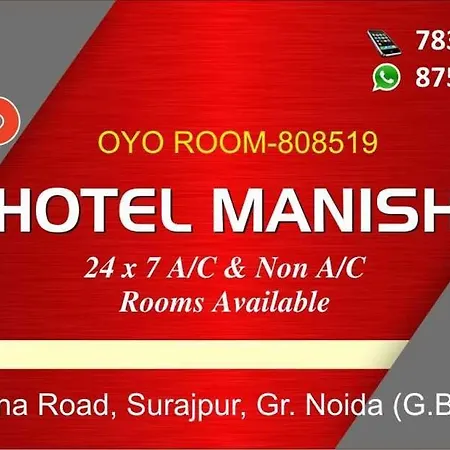 Hotel O Manish-3